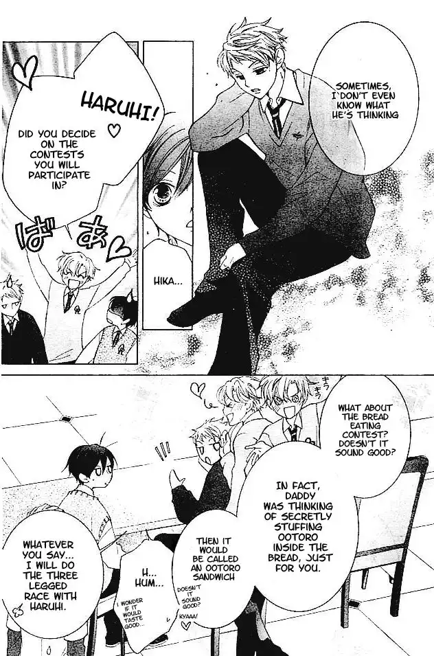 Ouran High School Host Club Chapter 47 14